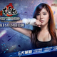 Illustration for article titled A Chinese Idol in a Movie About Chinese Gaming Adolescence
